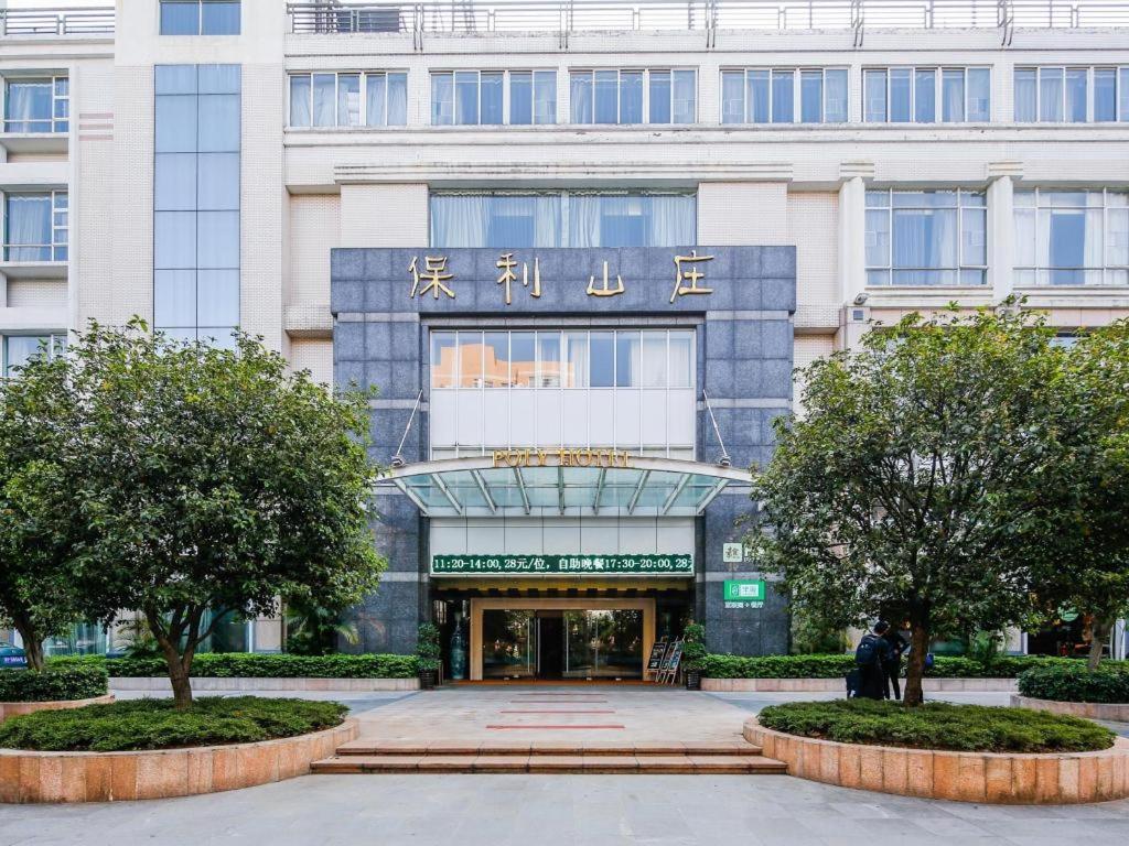 Poly Hotel, Guangzhou Bagian luar foto